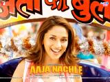 Aaja Nachle (2007)